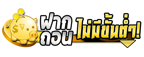 DG168BET เว็บพนันที่ครบครัน ลงทุนมั่นใจ กำไรชัดเจน
